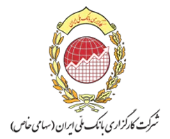 کارگزاری بانک ملی